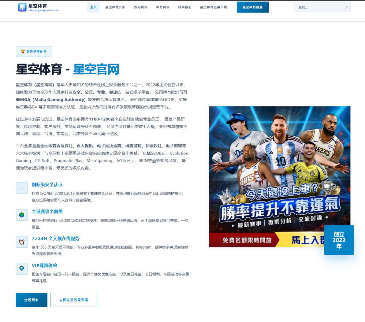 BBIN体育入口：世界杯-巴西备战18决赛内马尔心情大好笑声不断