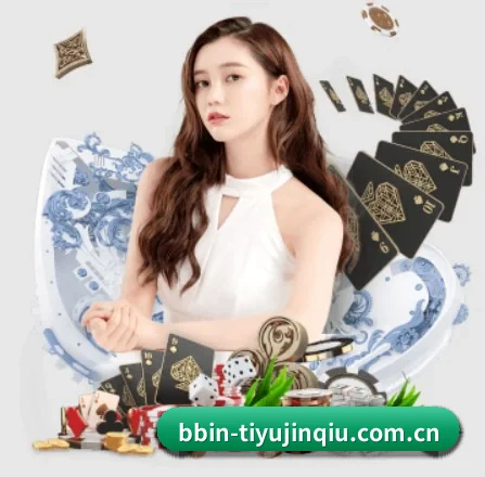 BBIN体育明星 APP