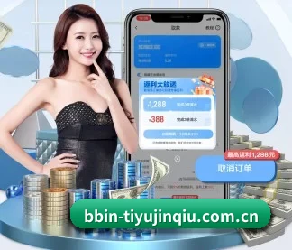 BBIN体育明星 APP